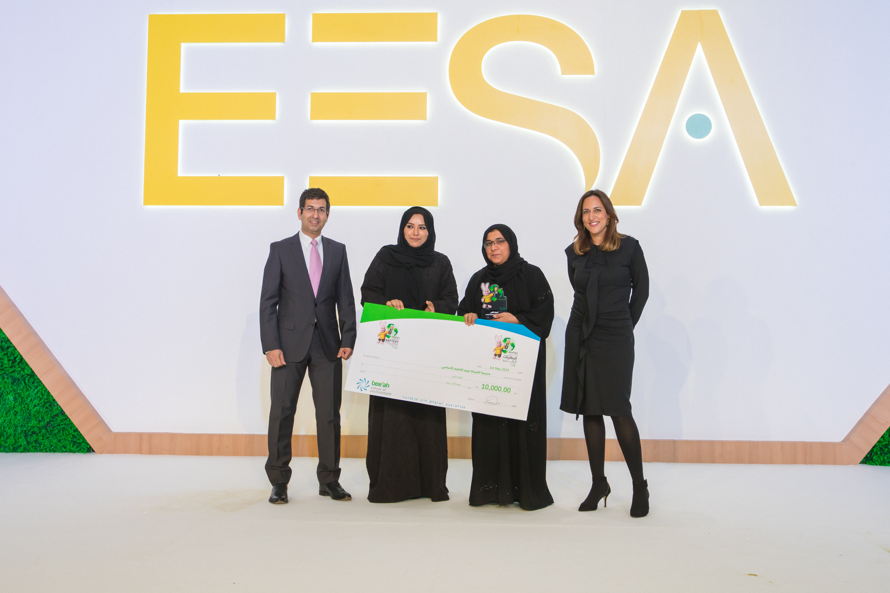 Public Modern School